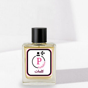 كلمات – kalemat